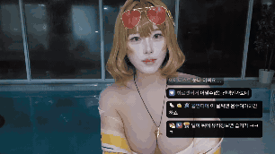 처음보는 나리땽 수영장 방송 흰 끈비키니 수위가 ㄷㄷ